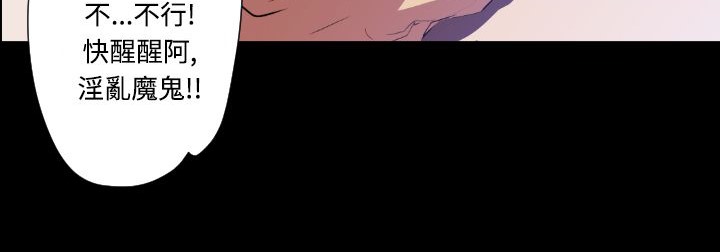BALANCE第20话