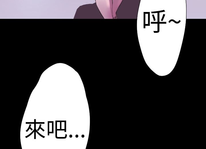 BALANCE第20话