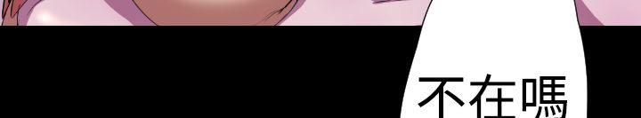 BALANCE第20话
