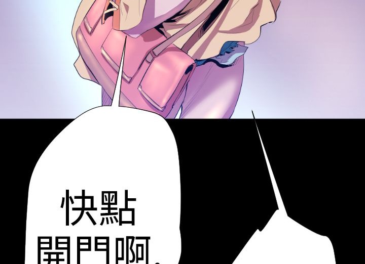 BALANCE第20话
