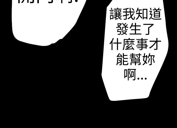 BALANCE第20话