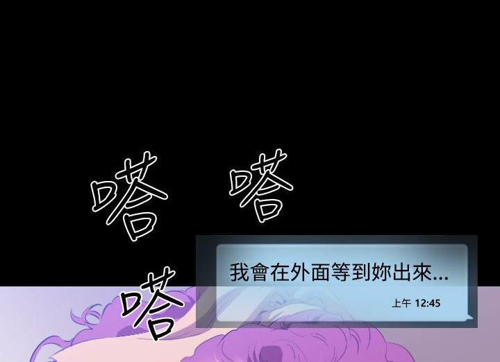 BALANCE第20话
