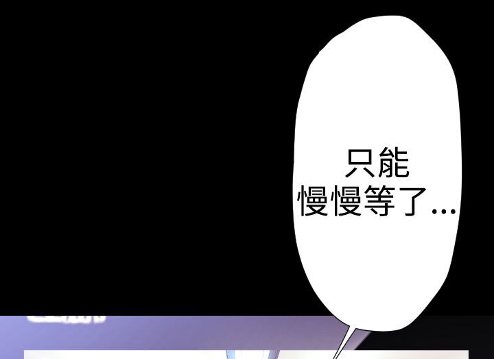 BALANCE第20话