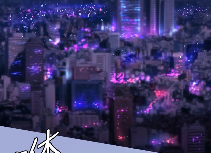BALANCE第20话