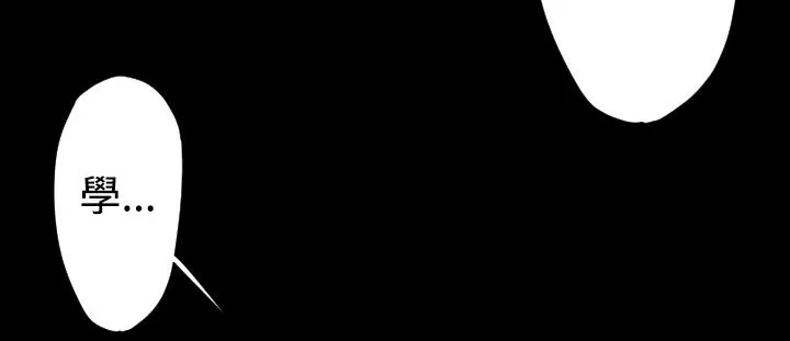 BALANCE第20話