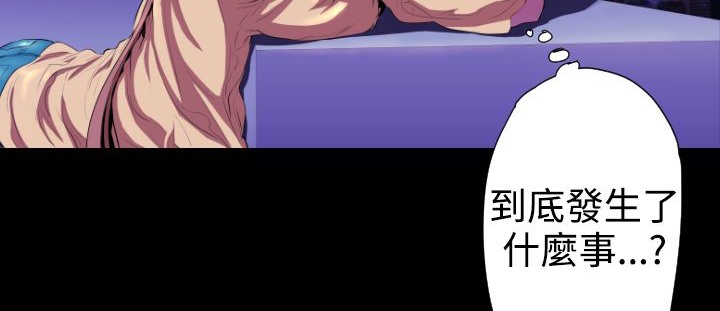 BALANCE第20话
