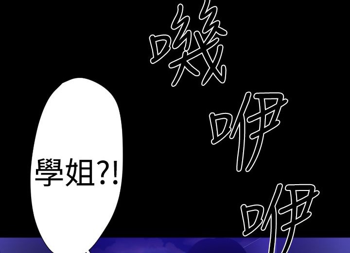 BALANCE第20话