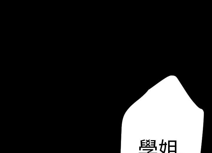 BALANCE第20話