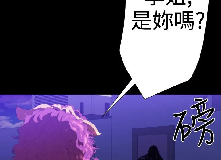 BALANCE第20話