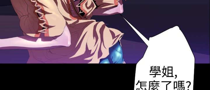 BALANCE第20话