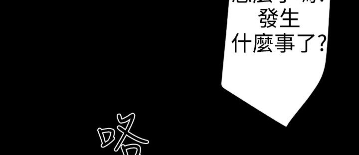 BALANCE第20话