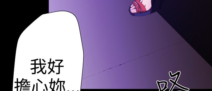 BALANCE第20话