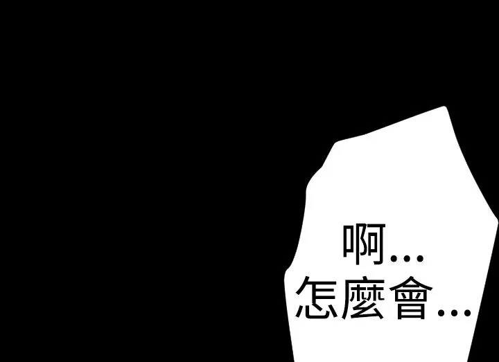 BALANCE第20話
