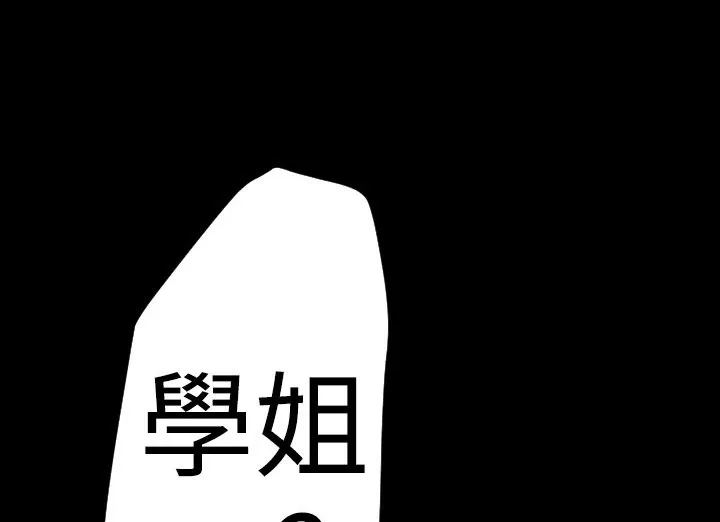 BALANCE第20話