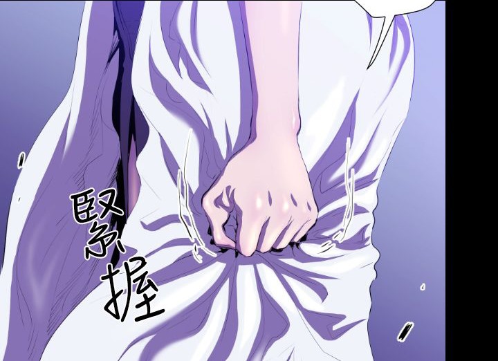 BALANCE第21话