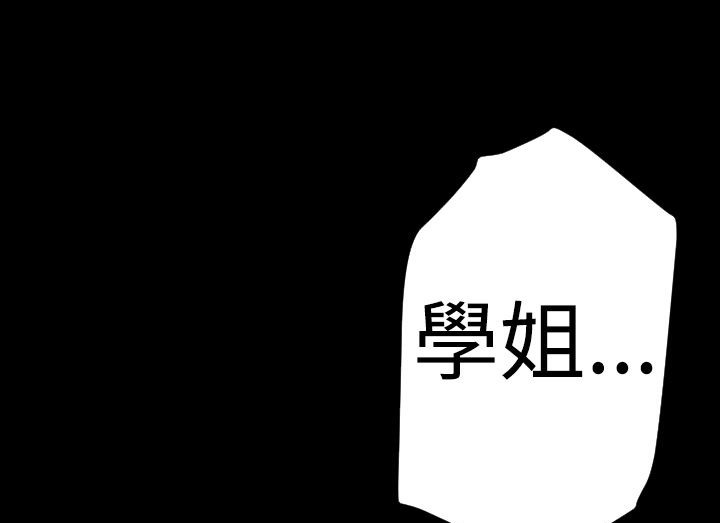 BALANCE第21话
