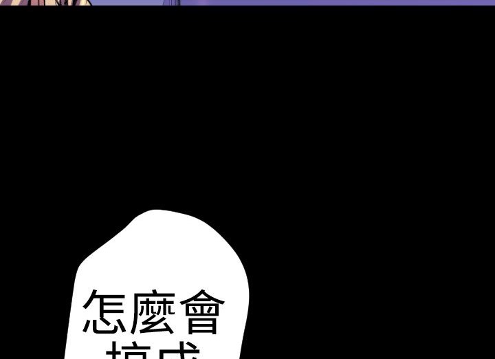 BALANCE第21话