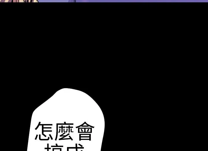 BALANCE第21話