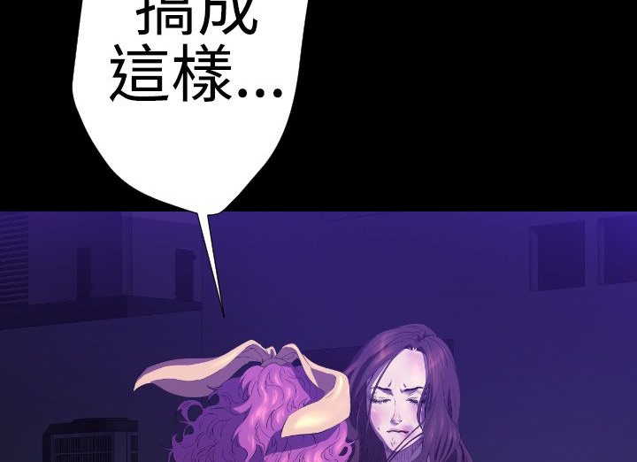 BALANCE第21话
