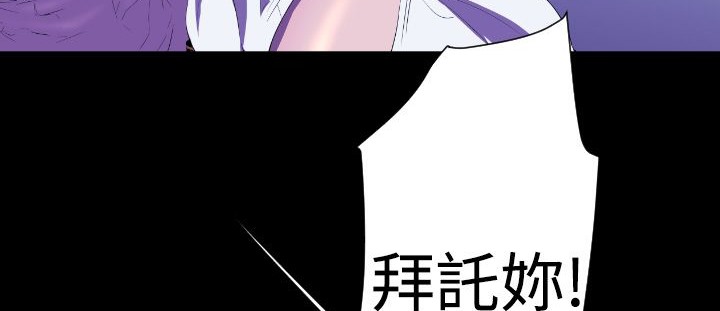 BALANCE第21话