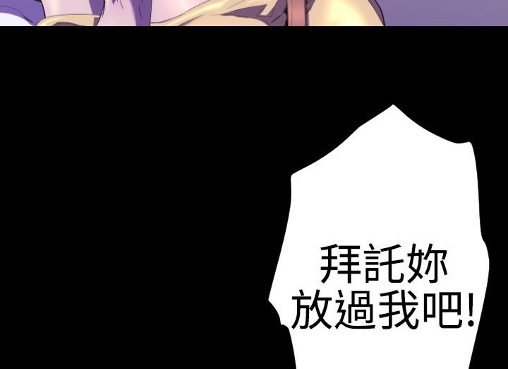 BALANCE第21话