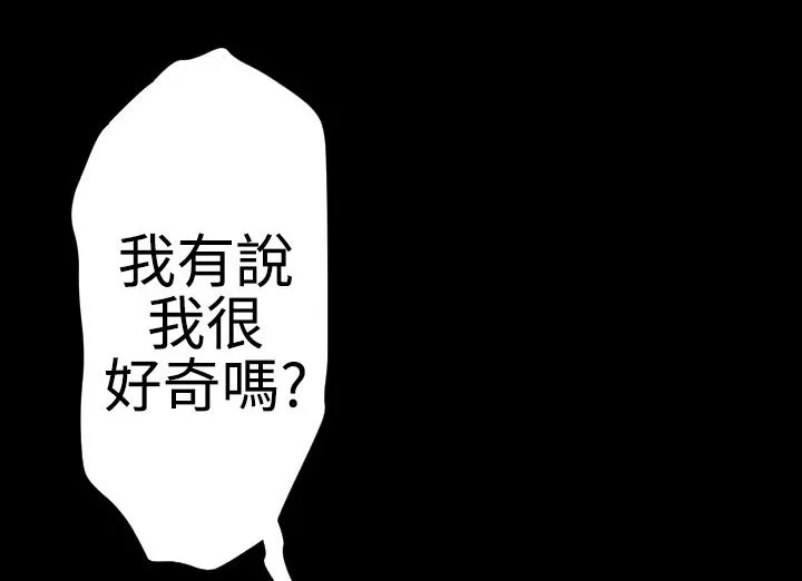 BALANCE第21話