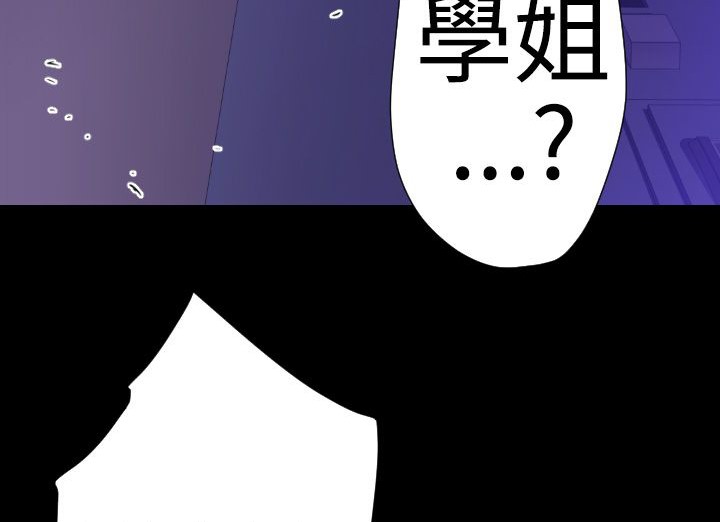 BALANCE第21话