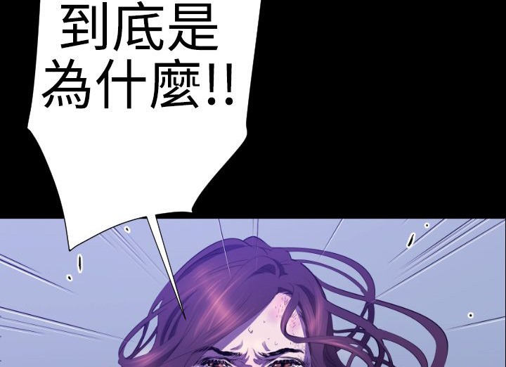 BALANCE第21话