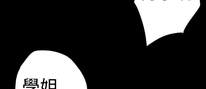 BALANCE第21话