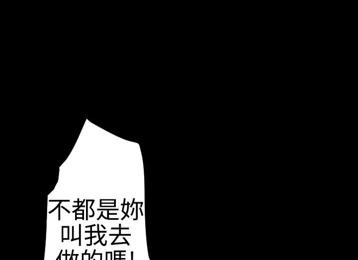 BALANCE第21話