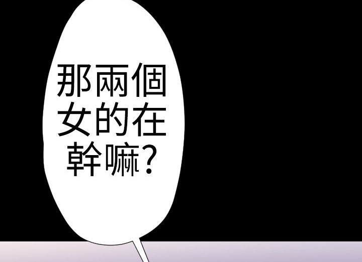BALANCE第21话