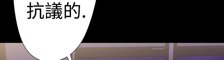 BALANCE第21话