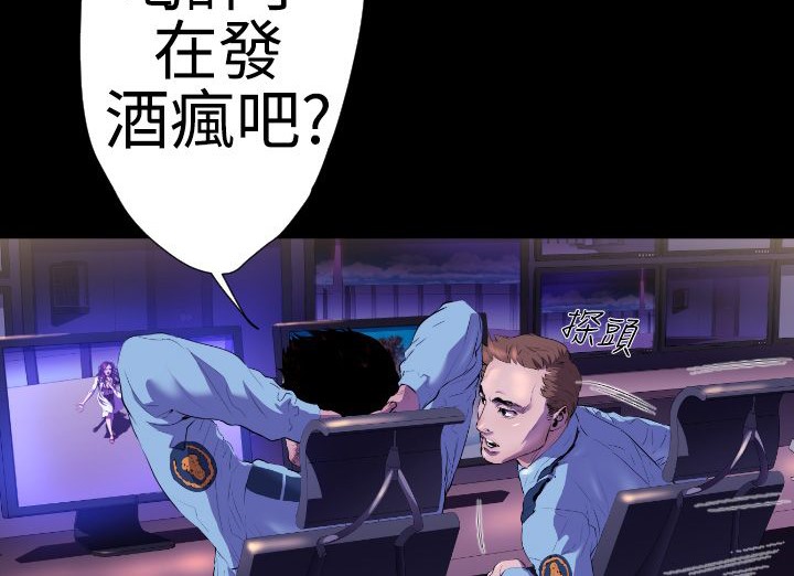 BALANCE第21话