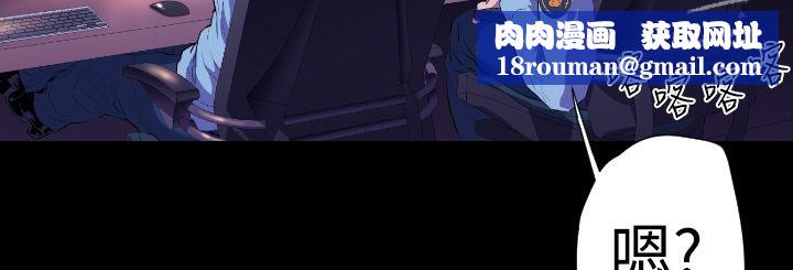 BALANCE第21话