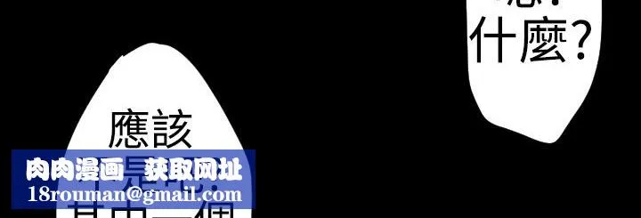 BALANCE第21話