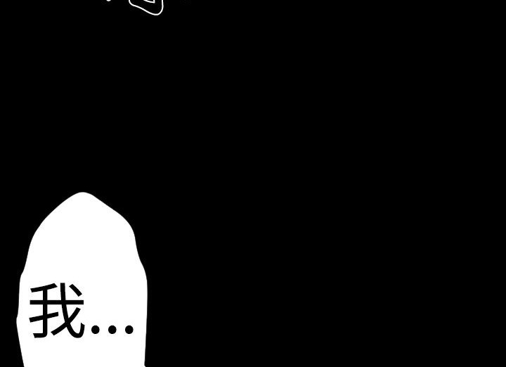 BALANCE第21话