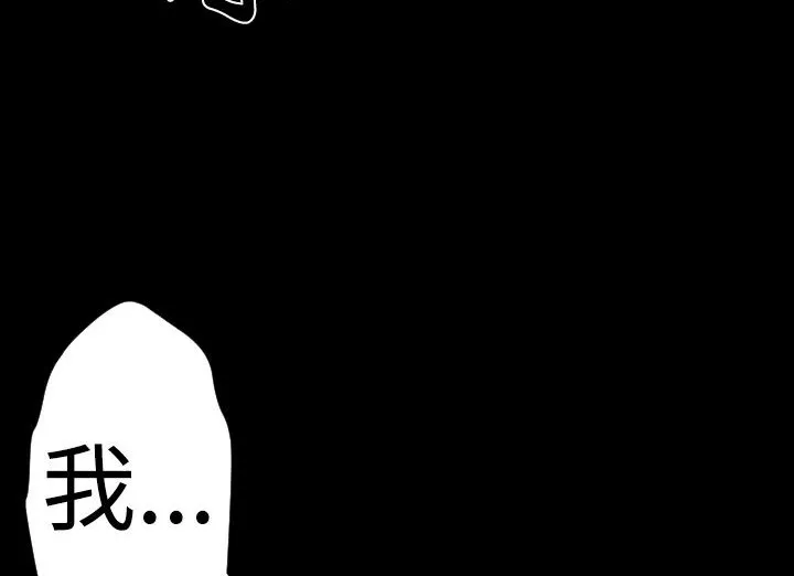 BALANCE第21話