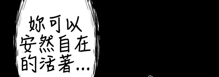 BALANCE第21话