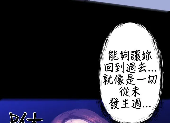 BALANCE第21話