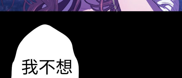 BALANCE第21话
