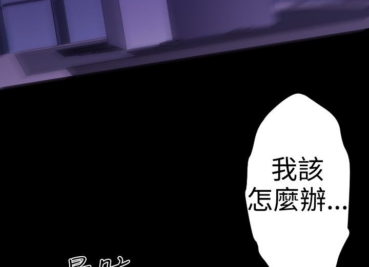 BALANCE第21话