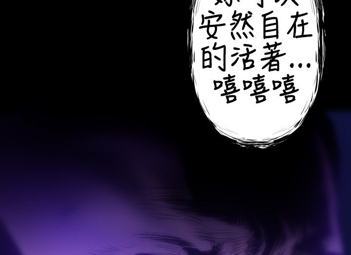 BALANCE第21话