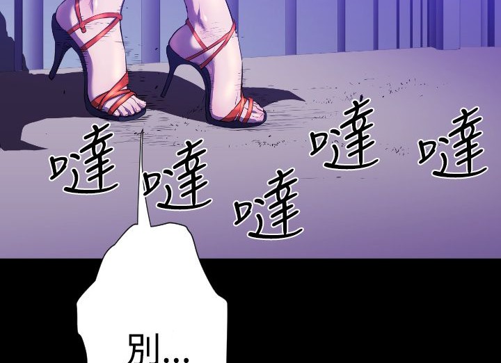 BALANCE第21话