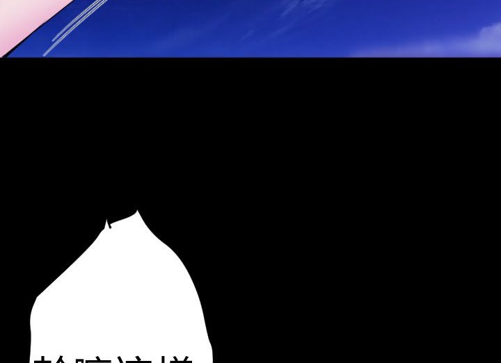 BALANCE第21话