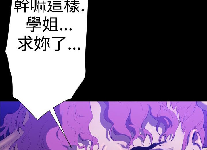 BALANCE第21话
