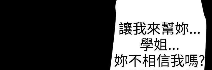 BALANCE第21話