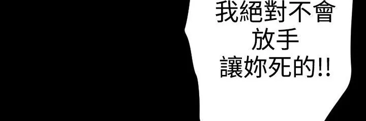 BALANCE第21話