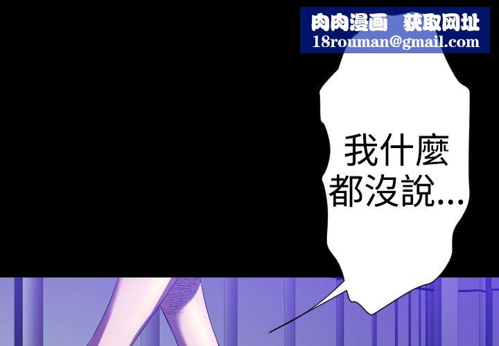 BALANCE第22话