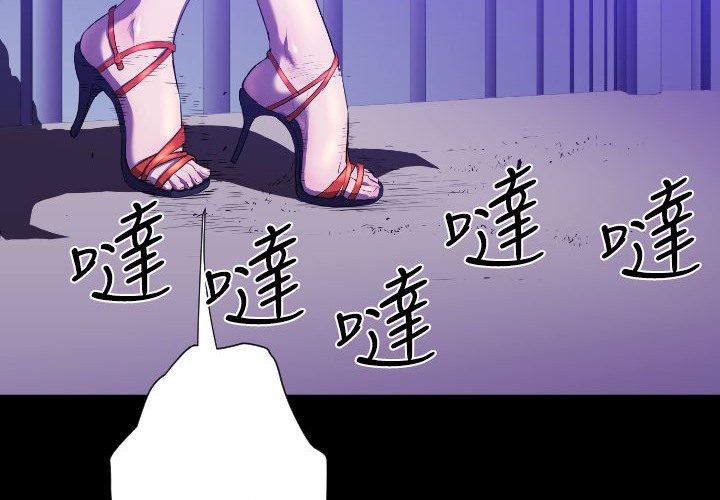 BALANCE第22话