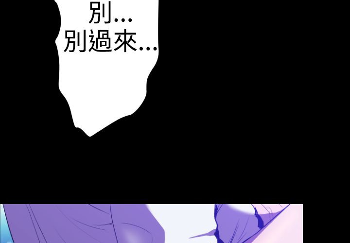 BALANCE第22话